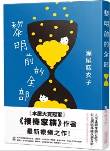 螢幕擷取畫面 2025 08 04 060103