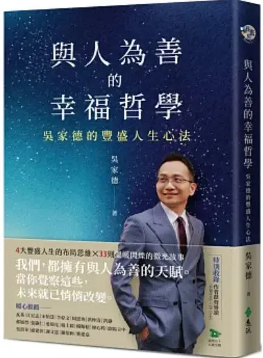 螢幕擷取畫面 2025 10 06 065220