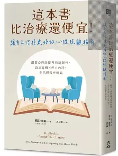 這本書 書封