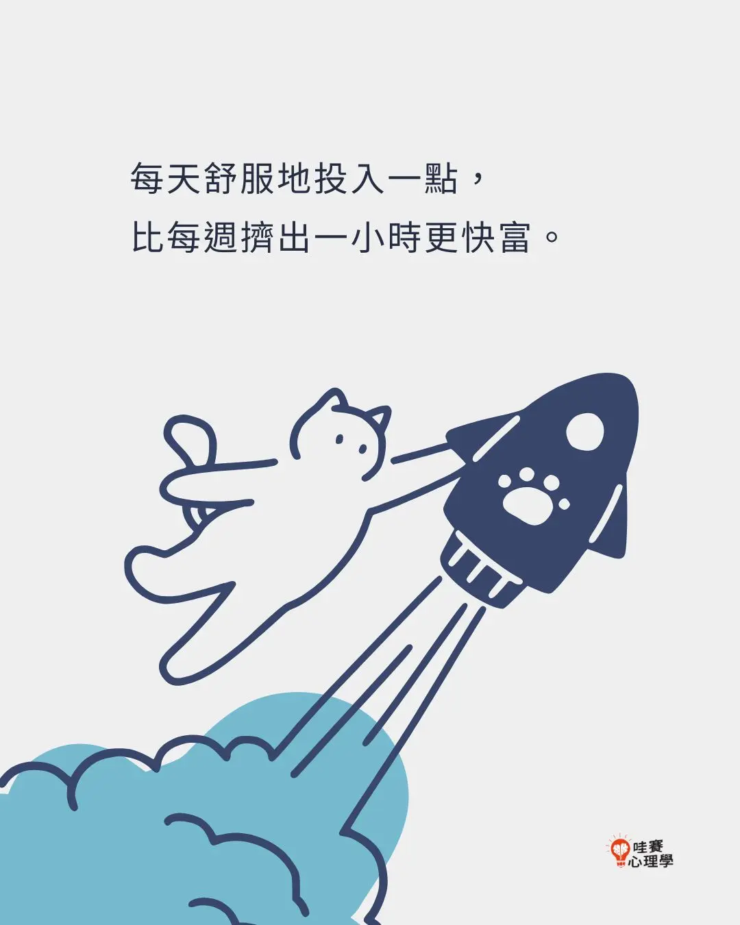 投資
懶，有懶的道理；
勤，有勤的方式