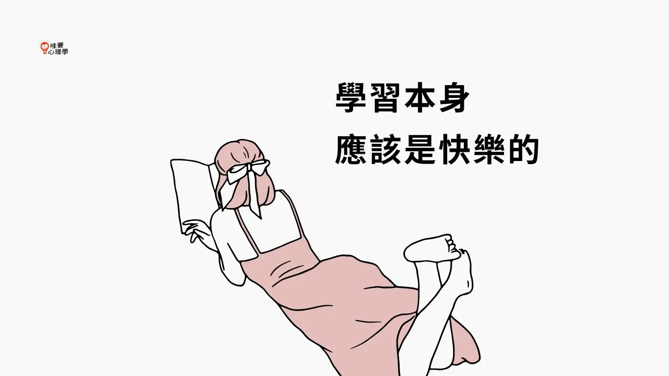 閱讀有壓力？書讀完就忘？用「四一讀書法」真正把書讀進腦子裡