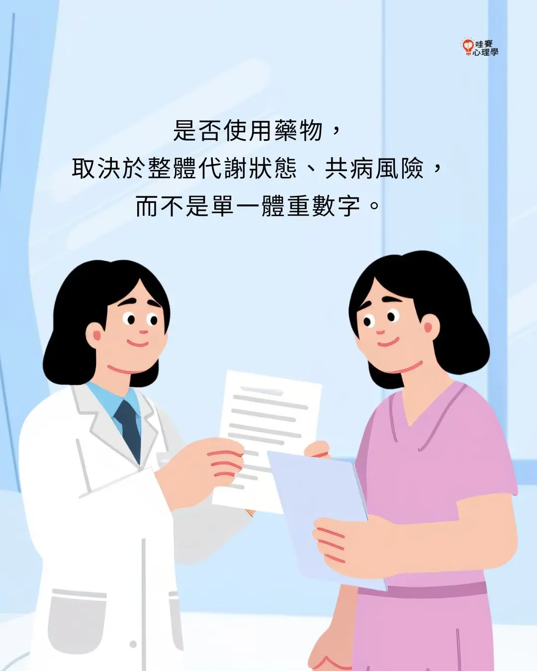 真正的健康,
是找到能
融入日常的平衡點。