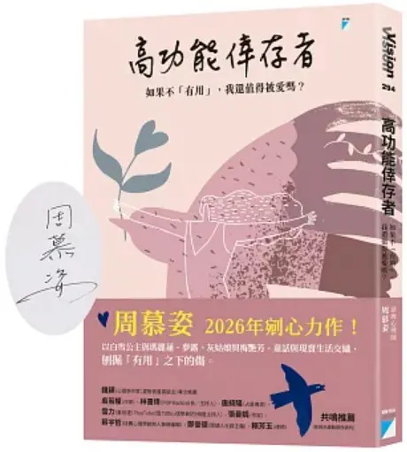 螢幕擷取畫面 2026 07 28 033002