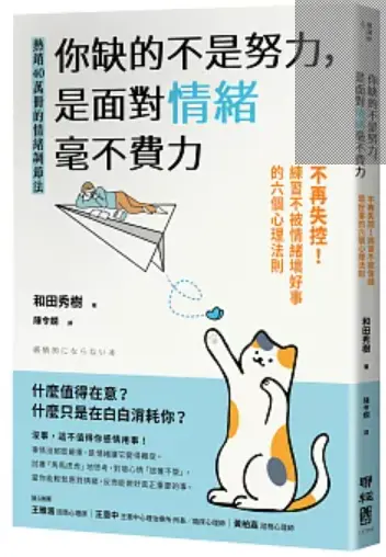 螢幕擷取畫面 2026 07 20 235857