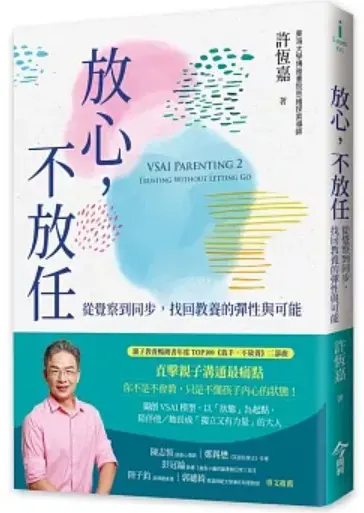 螢幕擷取畫面 2026 08 10 230126